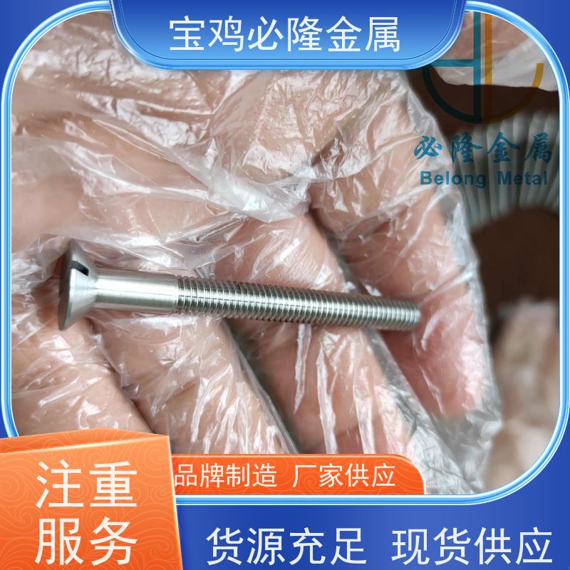 99.95% W1 高纯钨螺丝钉螺杆栓 螺母帽垫片 高温真空熔炼加热炉