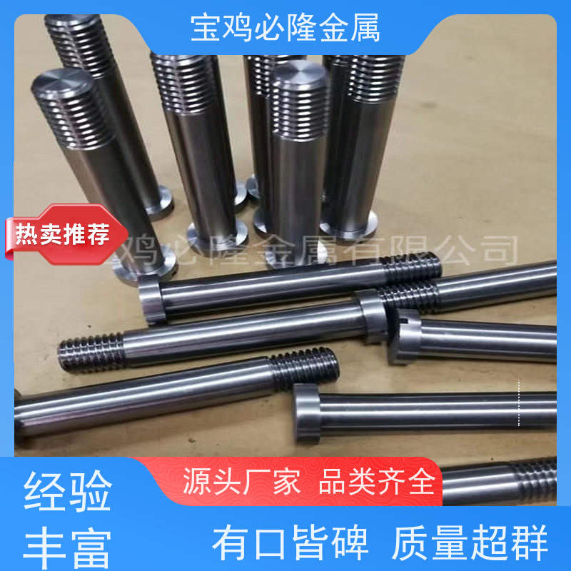 定制钨螺丝M3-M30 碱洗面光亮面 耐高温紧固件