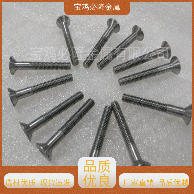 钼螺钉M3-M30 国标耐腐蚀耐高温螺纹杆紧固件