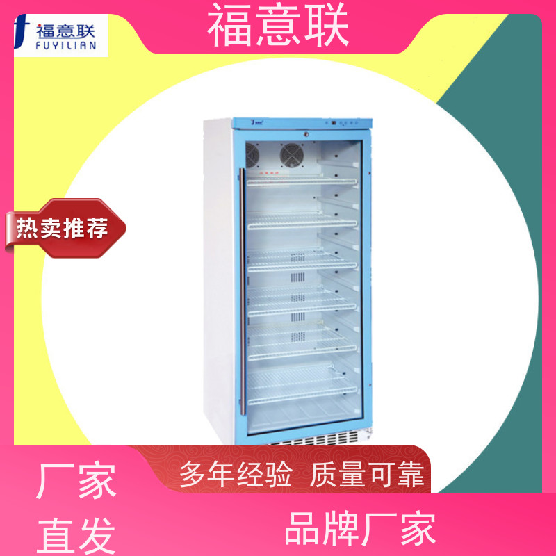 福意联 FYL-YS-151L（0-100℃） 中药热敷用恒温箱F 带可视观察窗