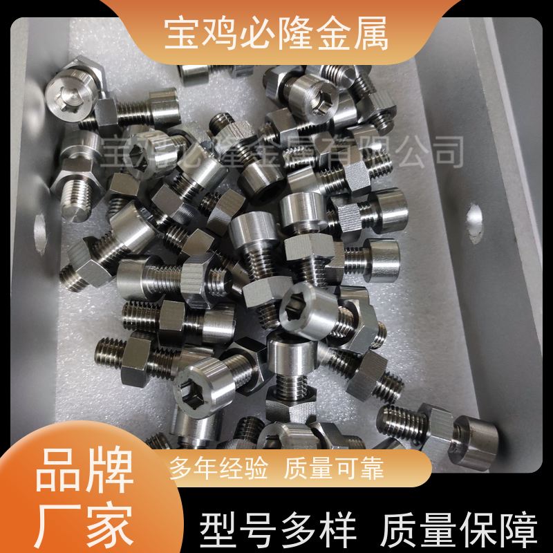 钼螺丝 耐高温螺栓 螺母 可按需定制 钼螺栓接线柱加工定制