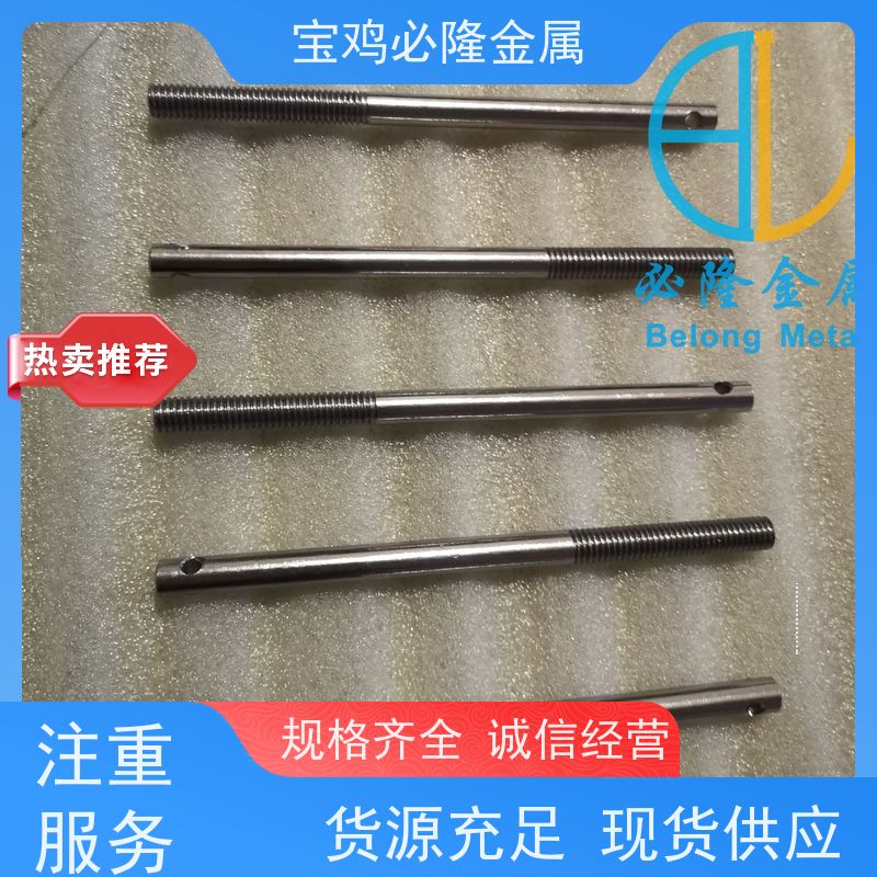 定制钼螺丝钼螺母钼杆钼电极 航空航天专用紧固件