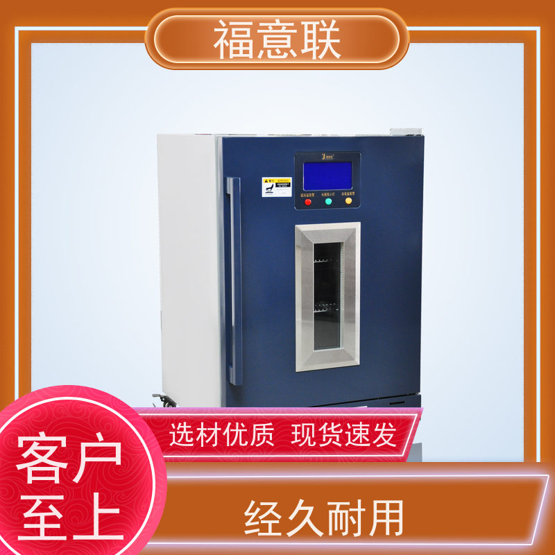福意公司 FYL-YS-151L（0-100℃） 中药电热恒温箱作用 304不锈钢