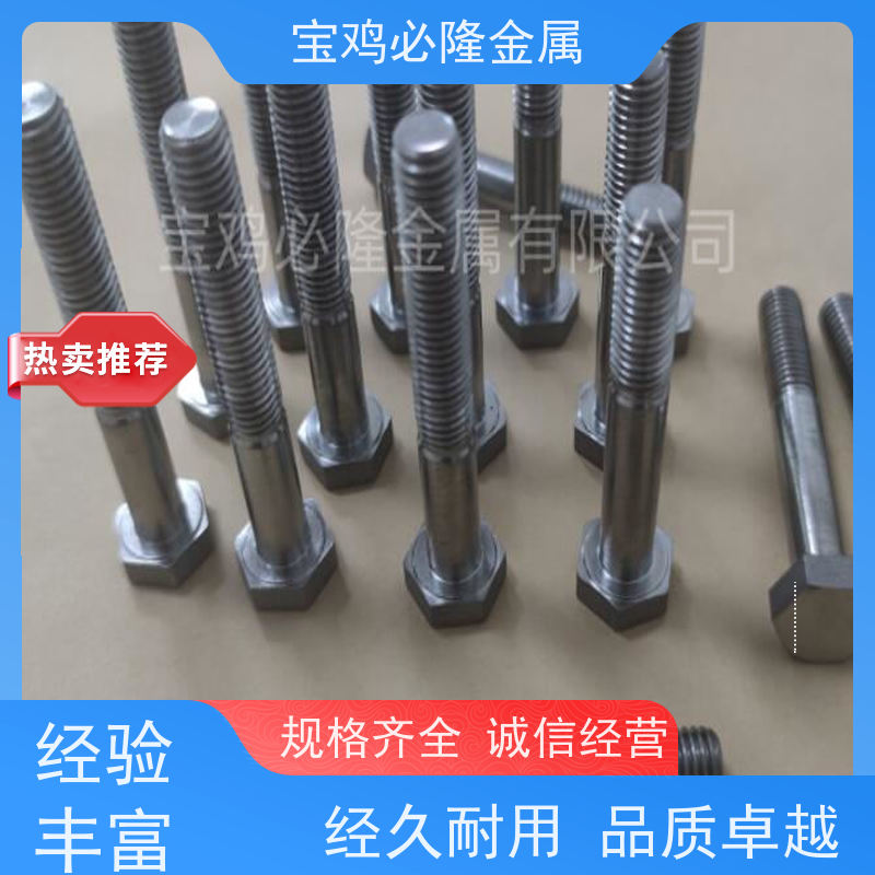 高纯钼一字槽顶丝螺丝 异型件紧固件 钼合金TZM 高温钼 来图定制