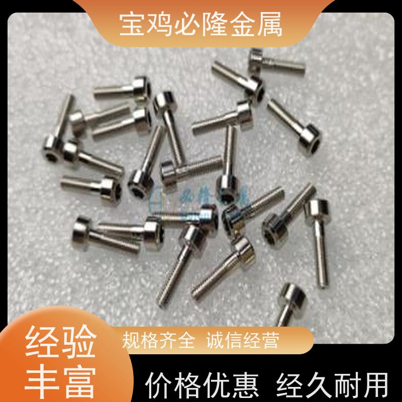 耐高温一字槽钼螺栓 光伏行业用钼紧固件抛光面真空炉用钼螺丝