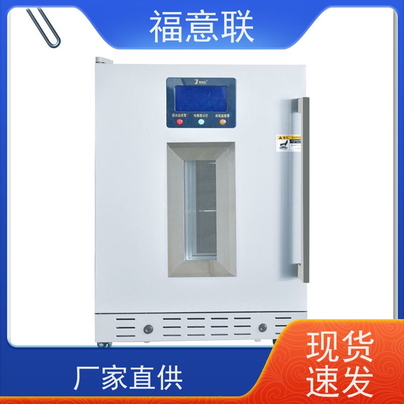 福意联医疗设备 容积280升 中药热敷包加温箱 升温快