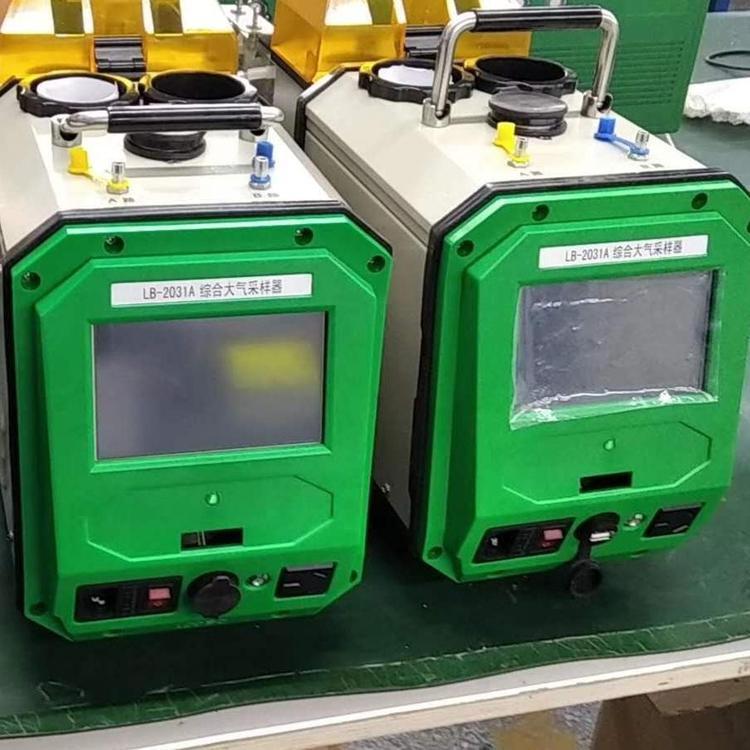 加热双路综合大气采样器 触摸彩屏操作 配三角支架采样高度可调