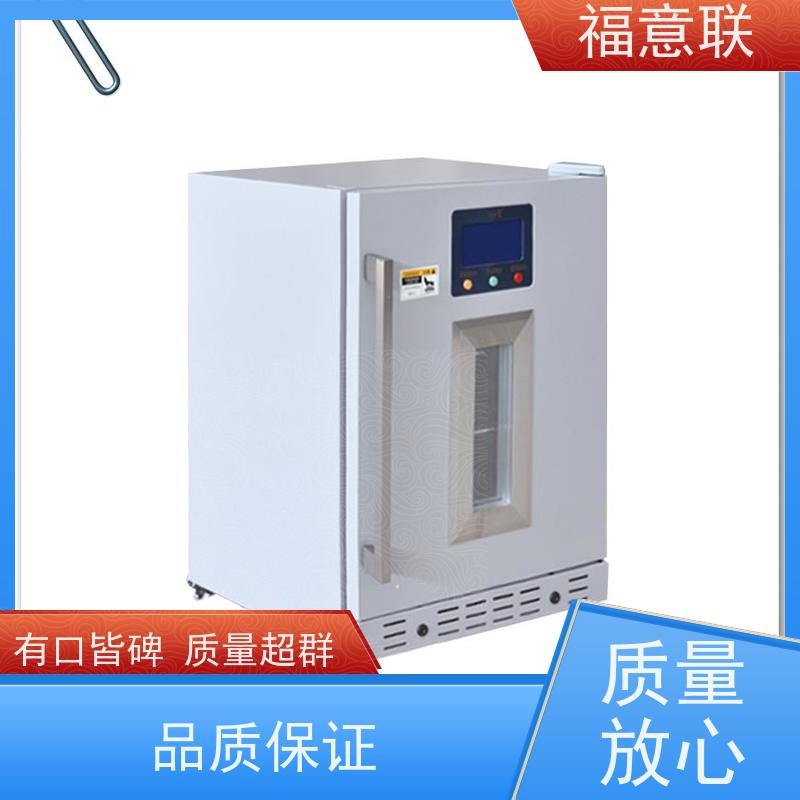 福意联电器 容积100升 中药包加热器 304不锈钢