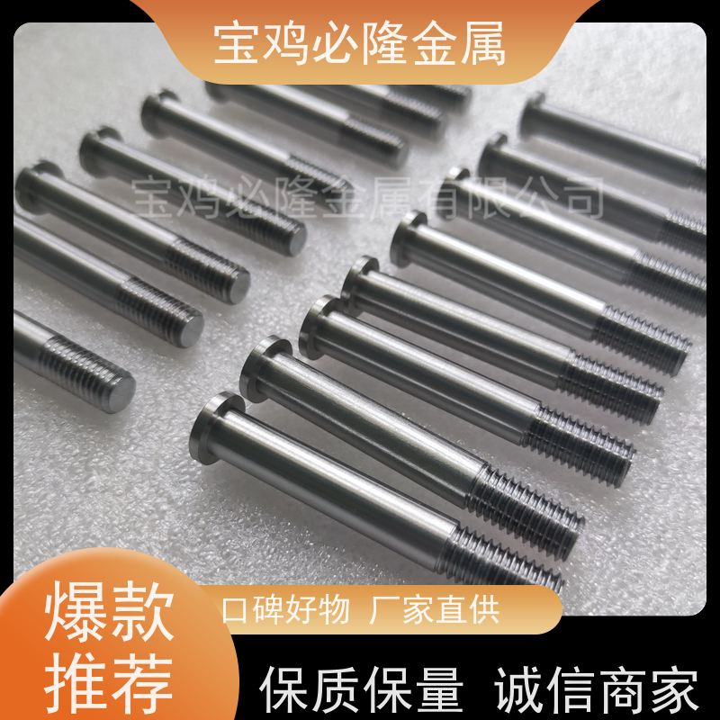 必隆金属钼异形件Mo1螺栓螺母 耐高温耐腐蚀M3-M30