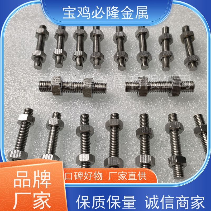 供应 真空炉用耐高温钼螺丝 钼合金 来图定制加工