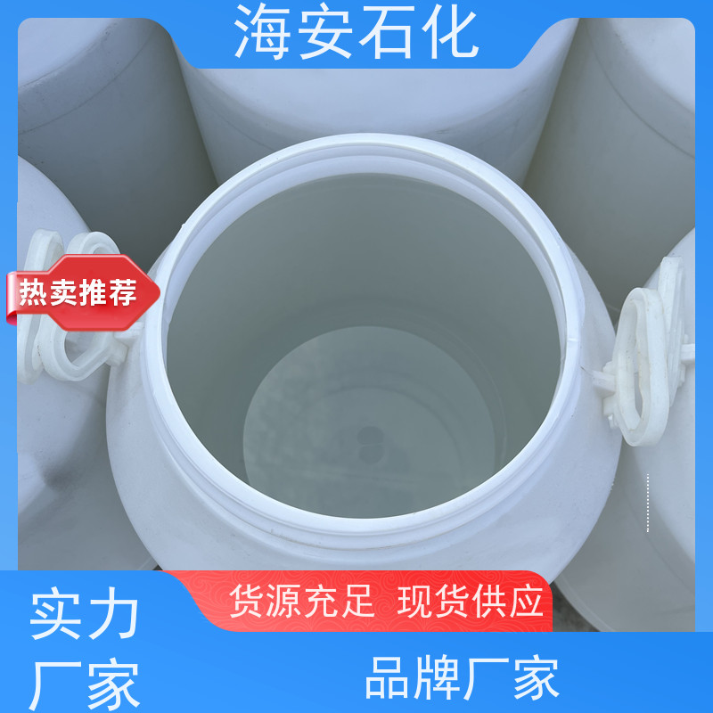 烷基酚聚氧乙烯醚 OP-15 99% 乳化剂 扩散剂 2854-09-3
