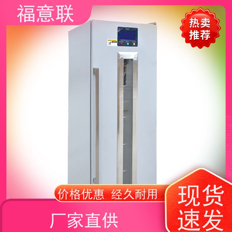北 京福意联 容积431升 中药热敷包加热器 升温快