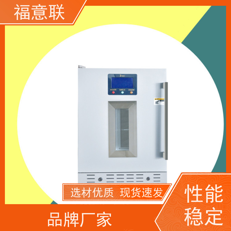 福意公司 容积430升 医疗用热敷包恒温箱 带可视观察窗