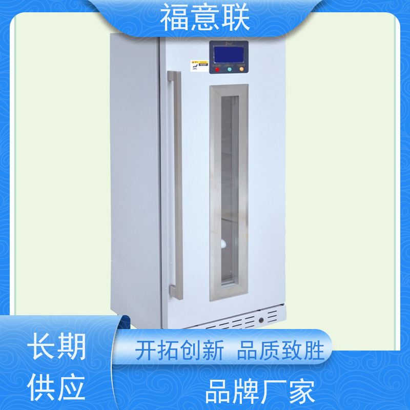 福意联电器 容积280升 中药热敷包加温加热器 升温快