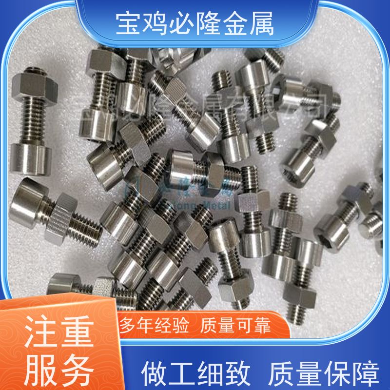 钼螺栓钼杆加工件 金属屏蔽紧固件 耐高温国标