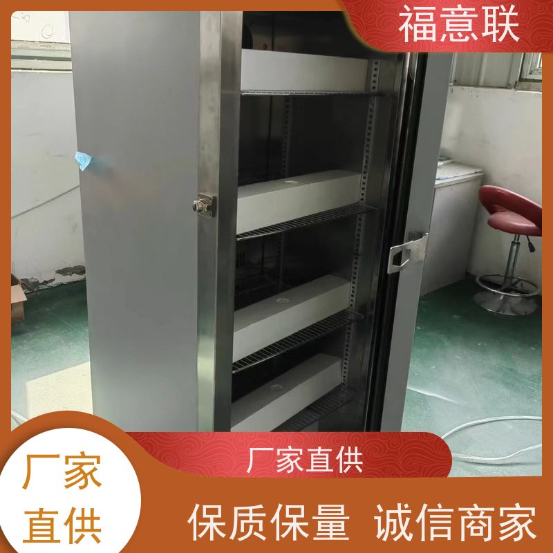 北 京福意电器 FYL-YS-151L 热敷中药包加热恒温箱 带观察窗