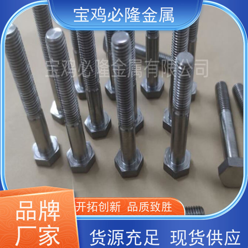钨材质螺钉M3-M30紧固件标准件国标美标可选