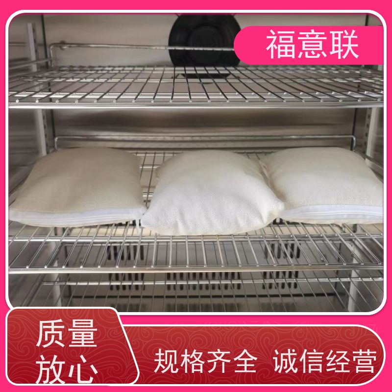 北 京福意联 容积230升 加热中药热敷包恒温箱 不锈钢