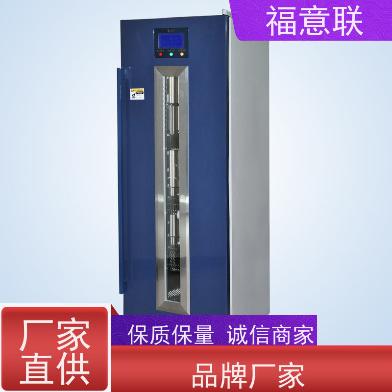 福意电器 281L 中药热奄包恒温加热箱 带观察窗