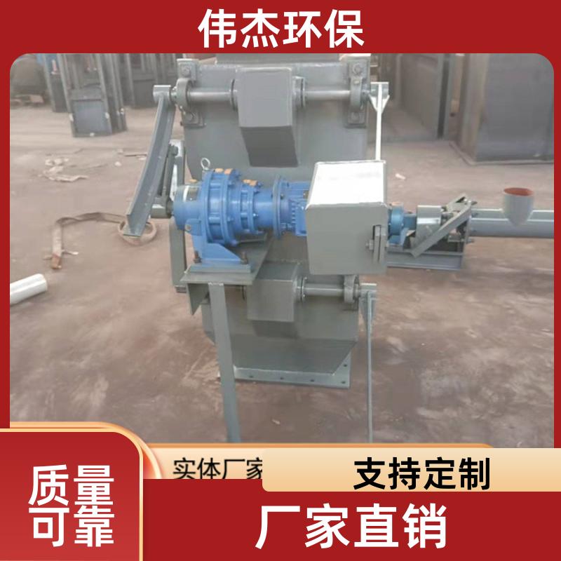 伟杰环保 密封性好 单层重锤翻板卸灰阀 结构紧凑 300*300 支持定制