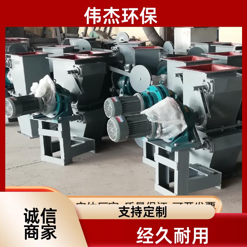 密封性好 重锤翻板卸灰阀 运行平稳 300*300 支持定制 伟杰环保