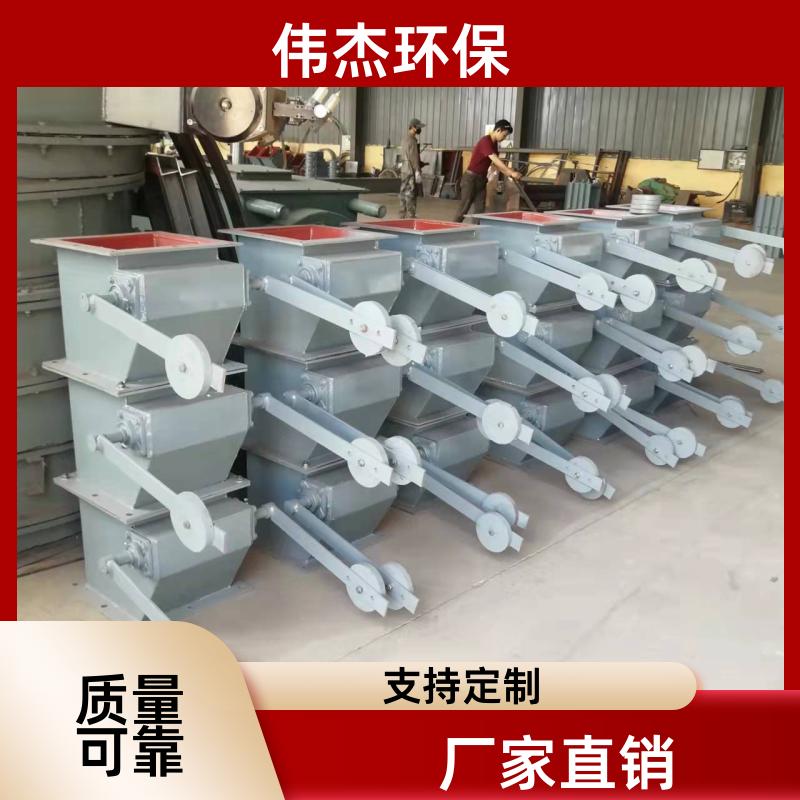 化工行业 气动锁风阀 运行平稳 200*200 支持定制 伟杰环保