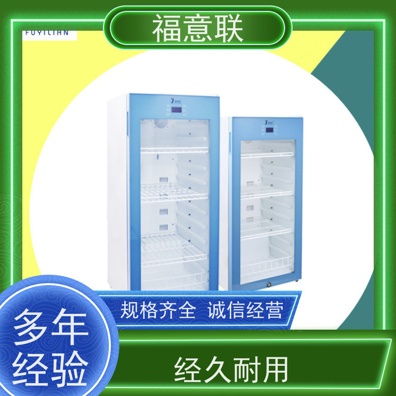 北 京福意电器 FYL-YS-281L 中药热敷包加热箱 不锈钢