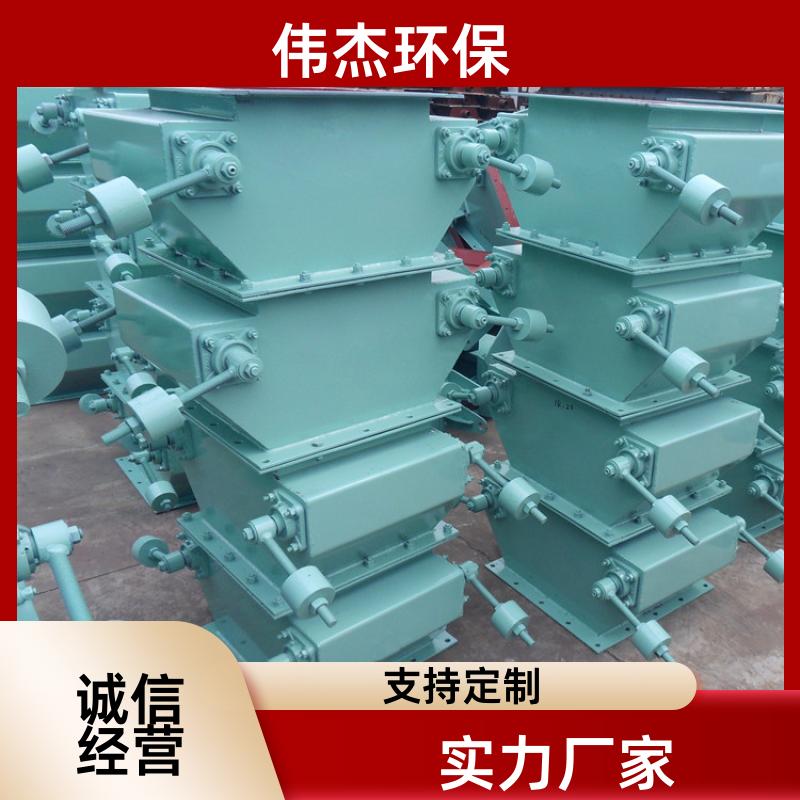 化工行业 双层重锤翻板卸灰阀 结构紧凑 200*200 支持定制 伟杰环保
