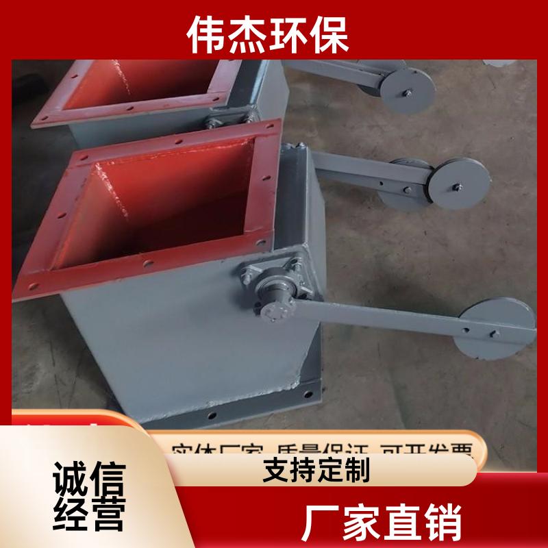 伟杰环保 密封性好 重锤翻板卸灰阀 结构紧凑 200*200 支持定制