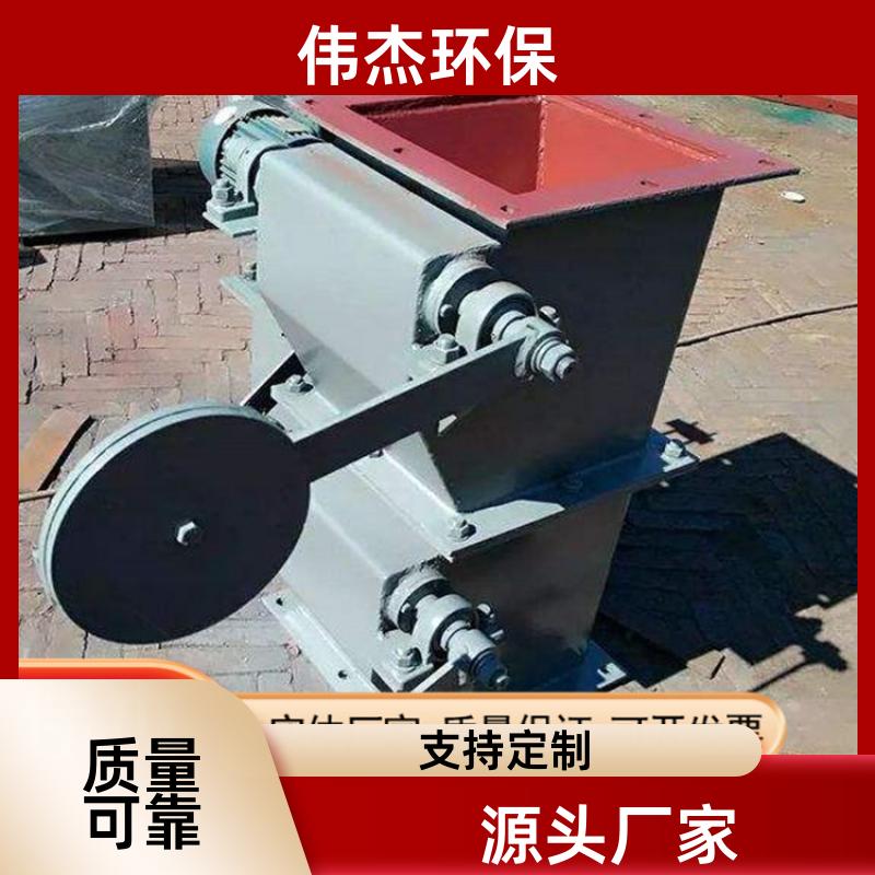 伟杰环保 自动卸料 电动锁风阀 结构紧凑 300*300 支持定制
