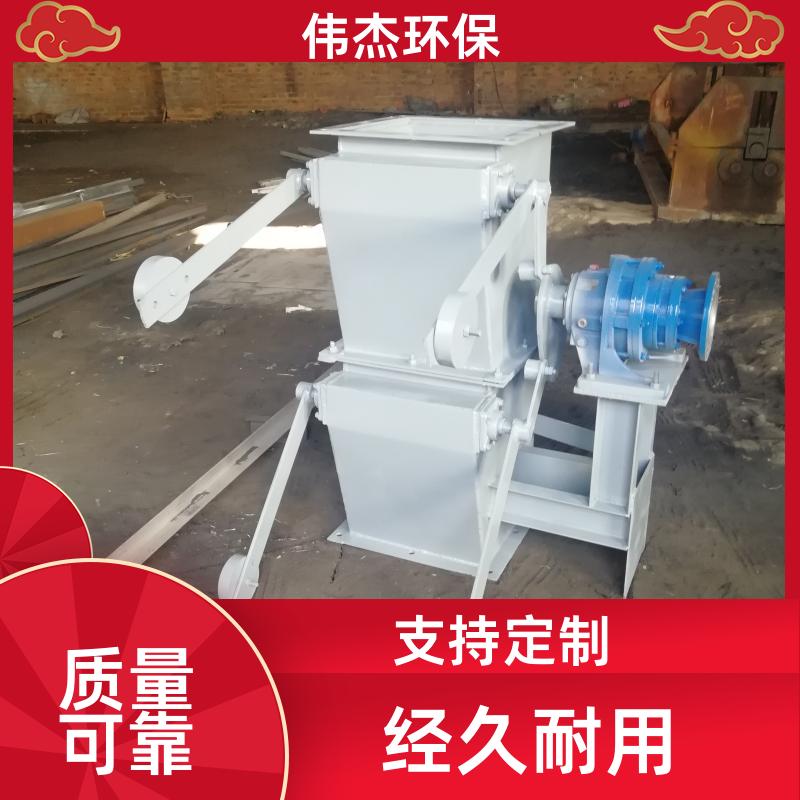 伟杰环保 自动卸料 电动锁风阀 结构紧凑 200*200 支持定制