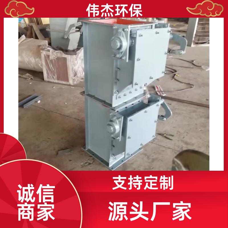 冶金行业 双层重锤翻板卸灰阀 运行平稳 300*300 支持定制 伟杰环保