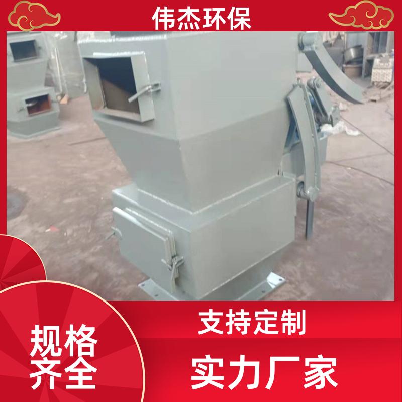 冶金行业 气动锁风阀 结构紧凑 300*300 支持定制 伟杰环保