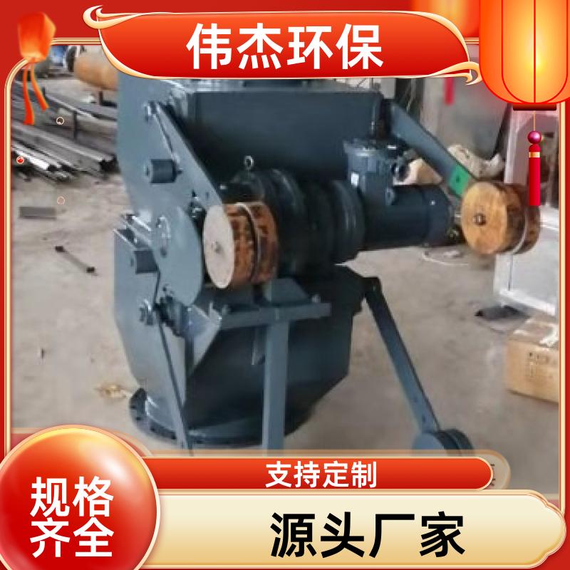 伟杰环保 化工行业 气动锁风阀 结构紧凑 300*300 支持定制