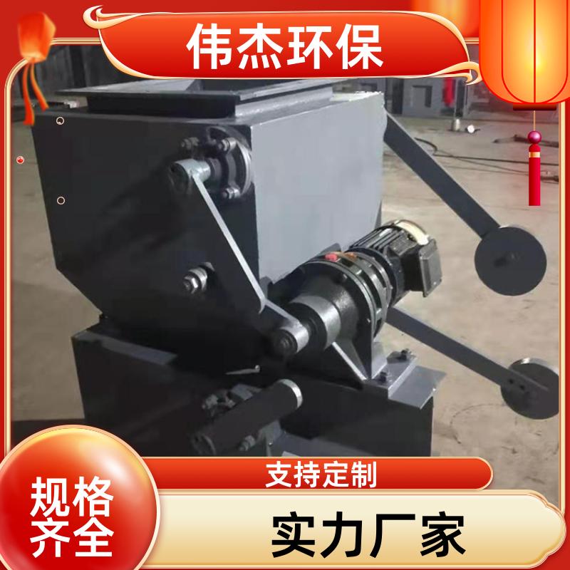 冶金行业 单层重锤翻板卸灰阀 运行平稳 300*300 支持定制 伟杰环保