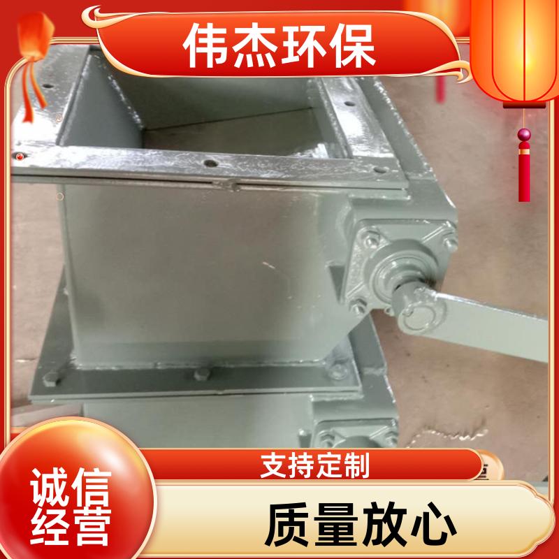 自动卸料 双层重锤翻板卸灰阀 运行平稳 300*300 支持定制 伟杰环保
