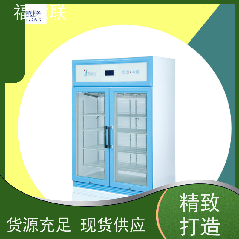 北 京福意联医疗 容积151升 中药热敷袋加温箱 带观察窗