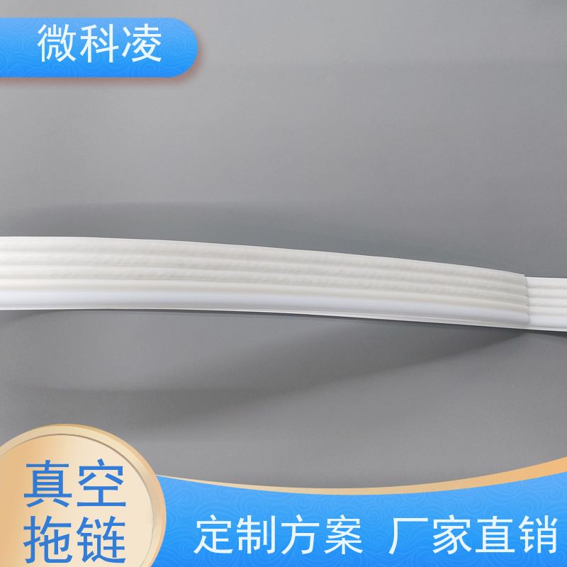 微科凌 无尘护套型 排线 满足真空环境 规格多样