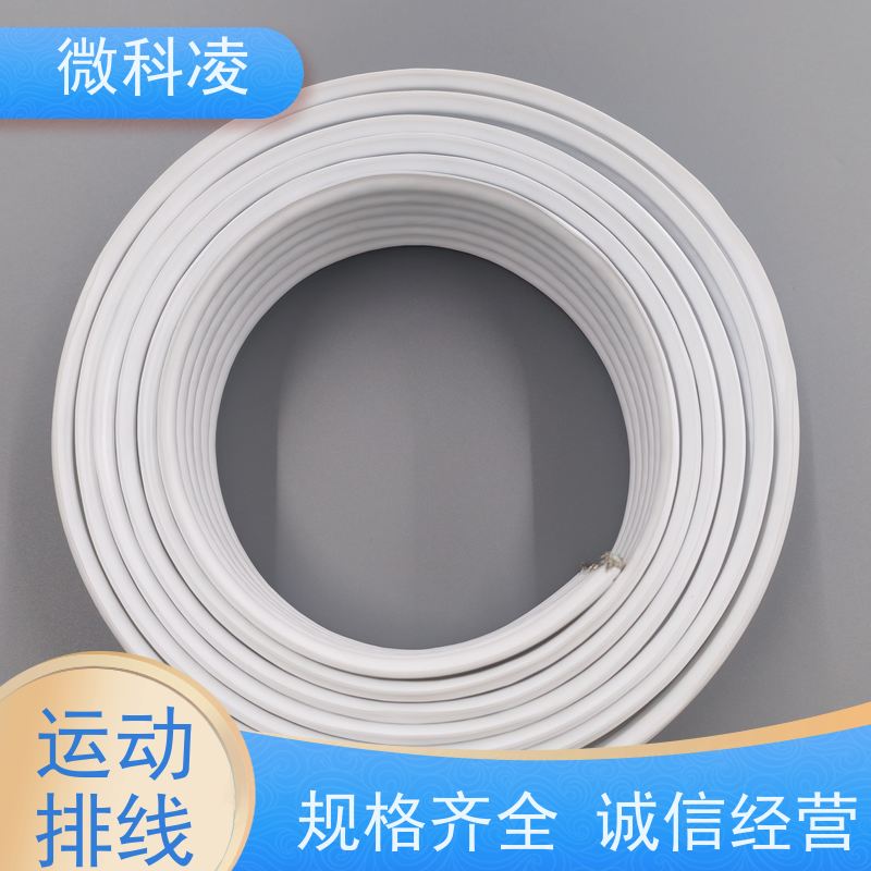 微科凌 一体化无尘高柔运动 拖链 定制化生产 样品