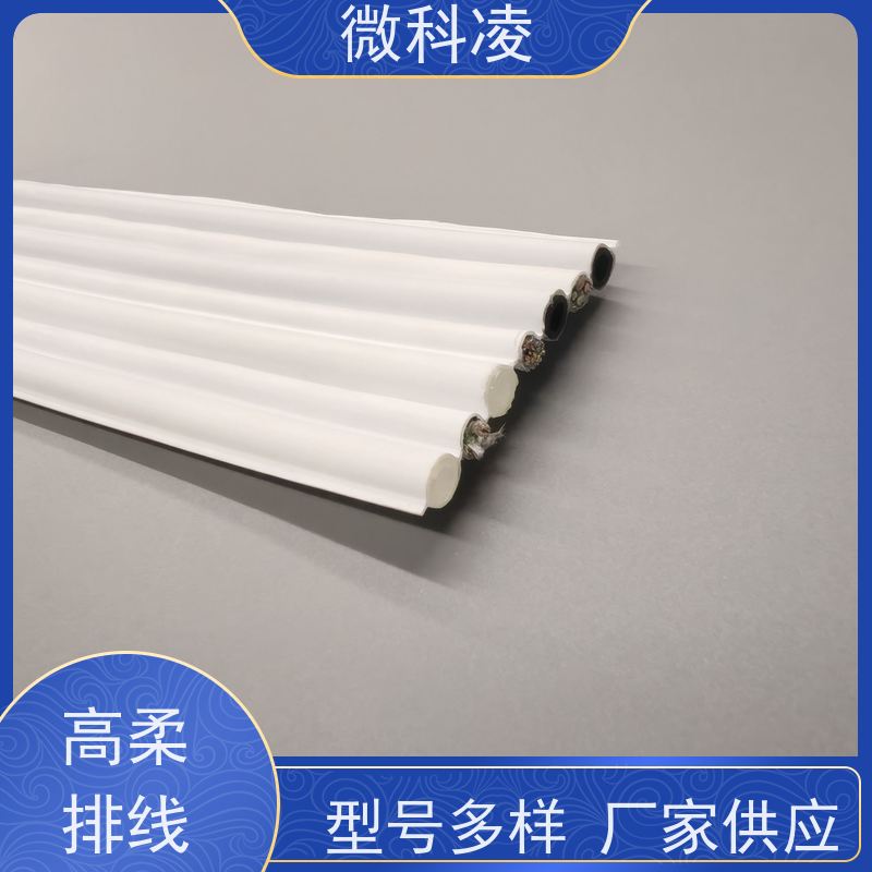 微科凌 超细间距一体化无尘 排线 定制化生产 厂家
