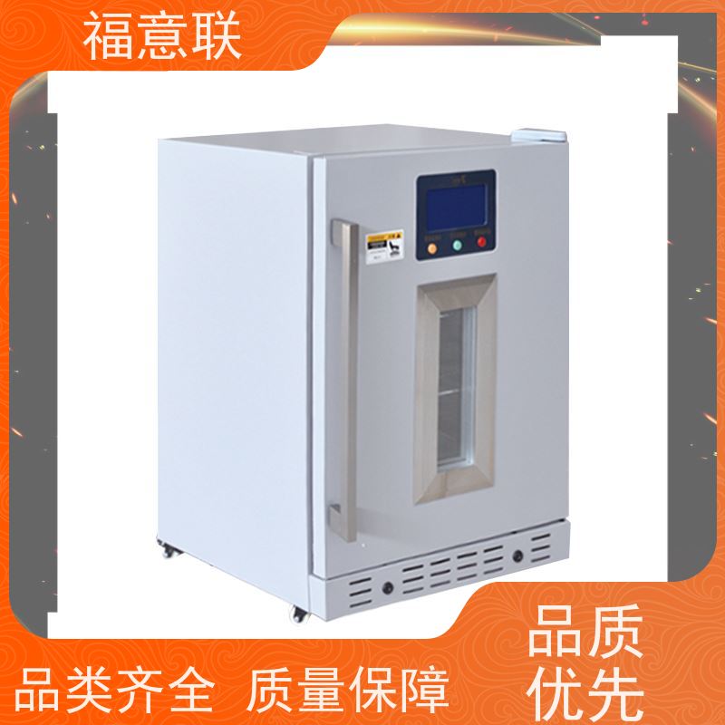 北 京福意联 容积280升 中药热敷包恒温箱 不锈钢