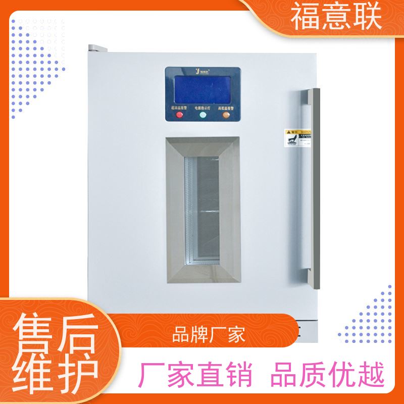 福意联电器 FYL-YS-430L0-100度烘箱 中药包热奄包加温箱 带观察窗