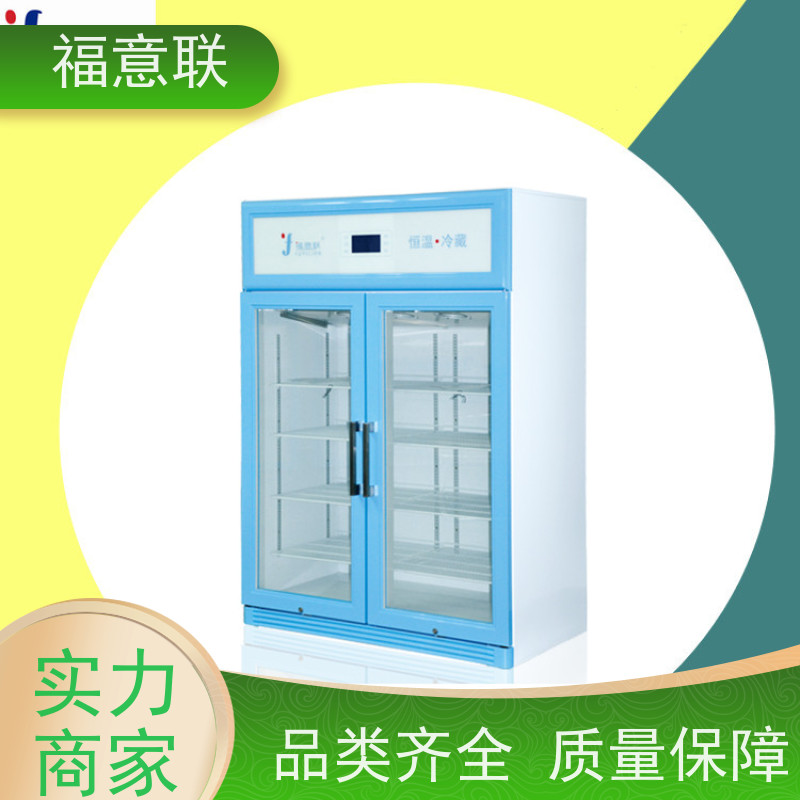 北 京福意联 FYL-YS-431L 中药包加温恒温箱 304不锈钢
