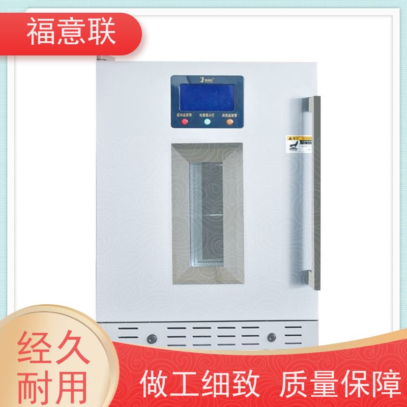 北 京福意电器 容积280升 热敷中药包恒温加热箱 带可视观察窗