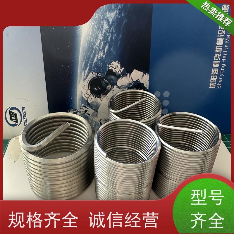 海利克工業 GBT24425.3锁坚型钢丝螺套 维修好帮手 高精度耐用