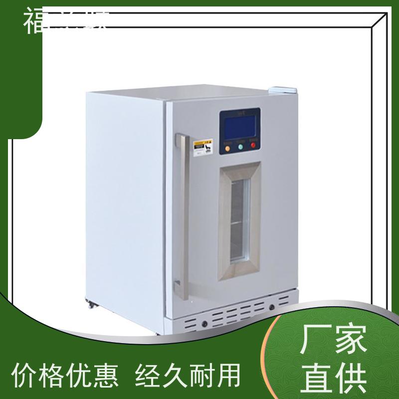 北 京福意 FYL-YS-430L0-100度烘箱 中药包热敷包恒温箱 加热均匀