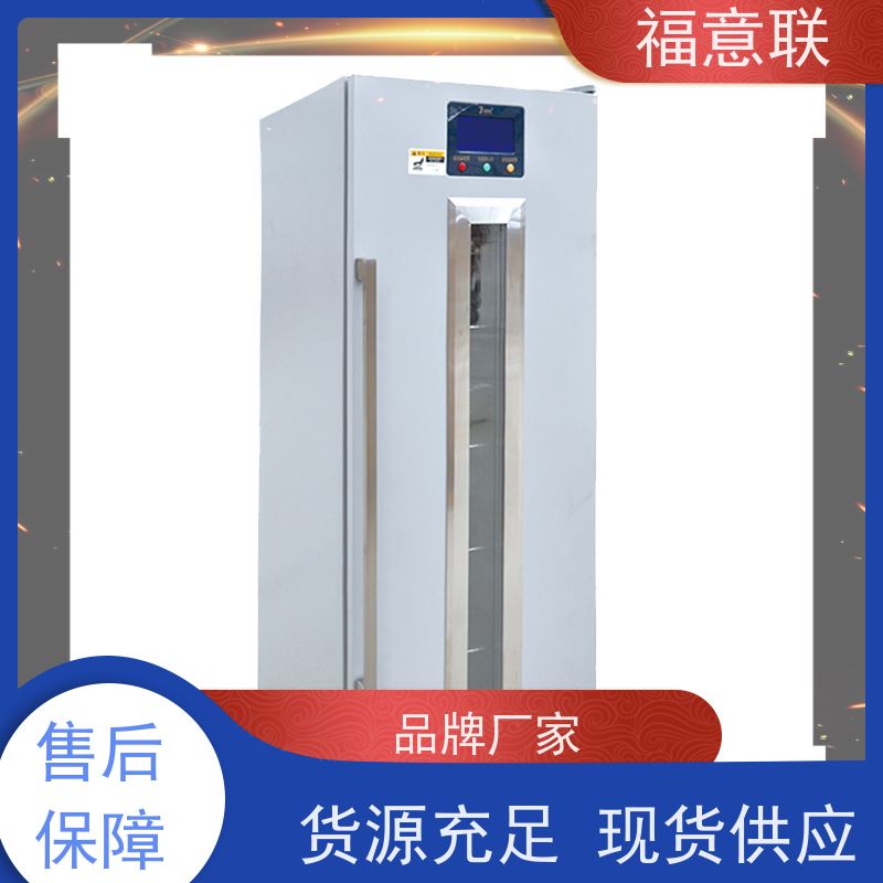 北 京福意 容积430升 中药热敷包加热柜 带观察窗
