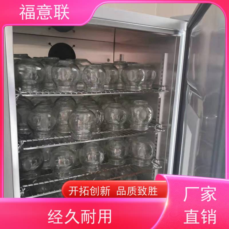 北 京福意联医疗 0-100度 中药加热恒温箱 安全加温