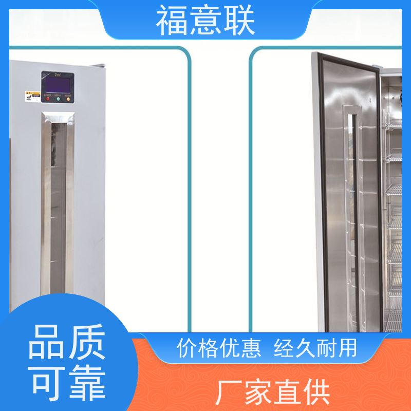 福意电器 FYL-YS-151L 中药包热奄包加温箱 带双锁