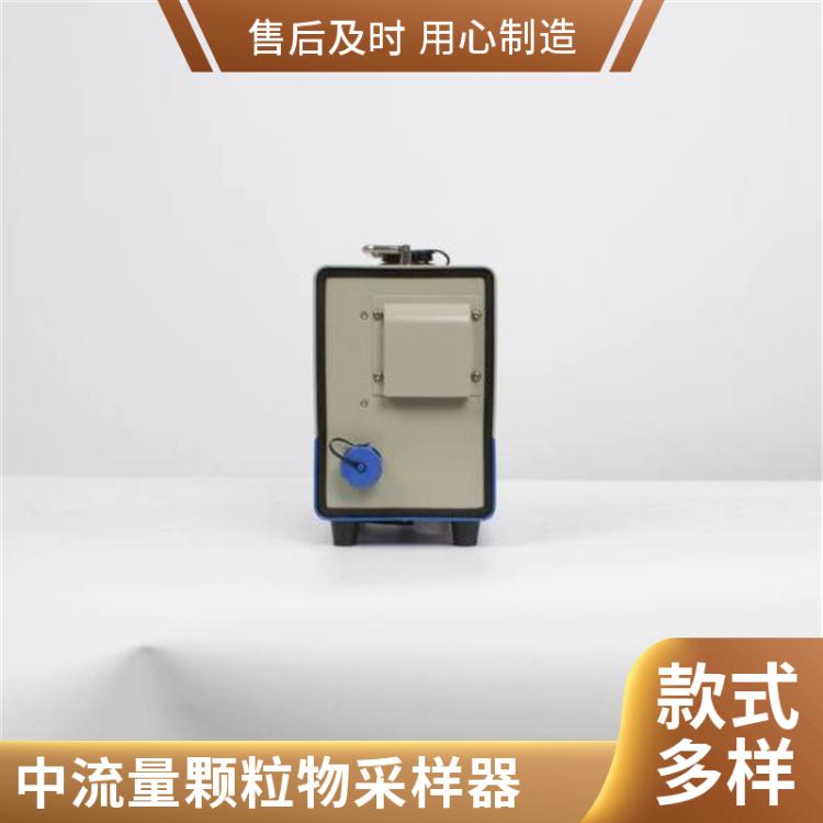 路博建业 LB-120F中流量颗粒物采样器 携带方便悬浮物取样器